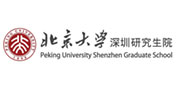 北京大學深圳研究生院
